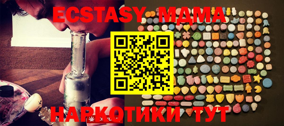 Ecstasy Дубай Кинешма