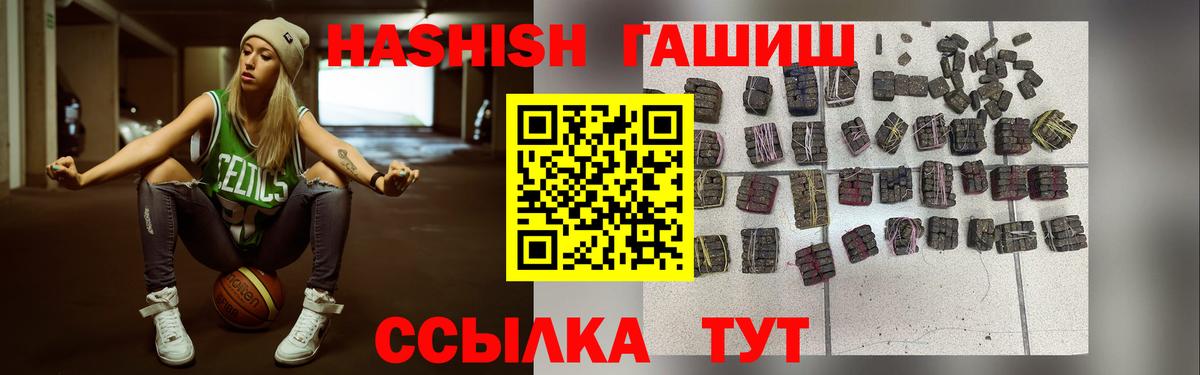 ГАШИШ гарик Кинешма