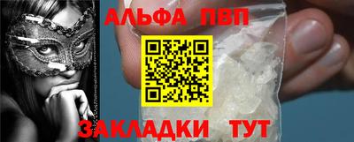ешки Кандалакша