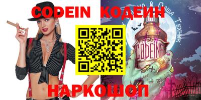 ешки Кандалакша
