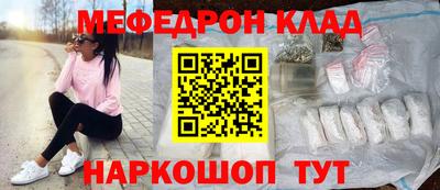 ешки Кандалакша