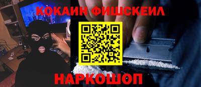 мяу мяу мука Камышлов