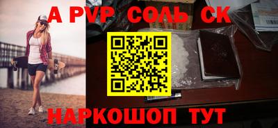 мяу мяу мука Камышлов
