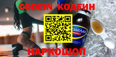 ешки Кандалакша