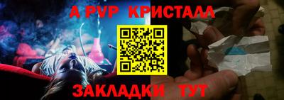 мяу мяу мука Камышлов