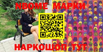 мяу мяу мука Камышлов