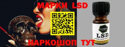 ГАЛЛЮЦИНОГЕННЫЕ ГРИБЫ Канаш
