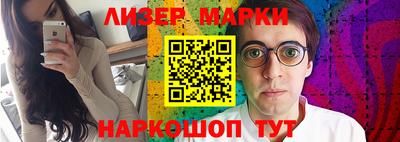 ешки Кандалакша