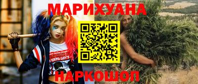 мяу мяу мука Камышлов