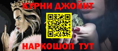 мяу мяу мука Камышлов
