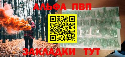 мяу мяу мука Камышлов