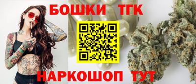 мяу мяу мука Камышлов