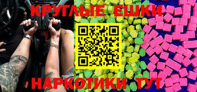 ешки Кандалакша