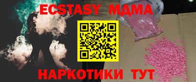 ешки Кандалакша