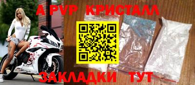мяу мяу мука Камышлов