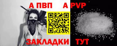 мяу мяу мука Камышлов