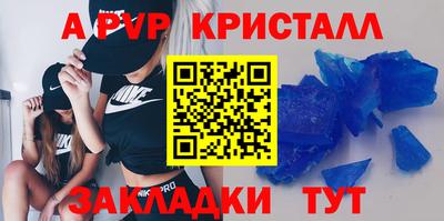 мяу мяу мука Камышлов