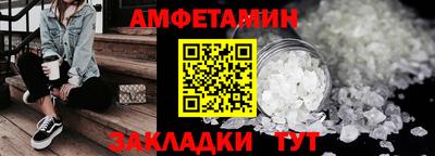 мяу мяу мука Камышлов