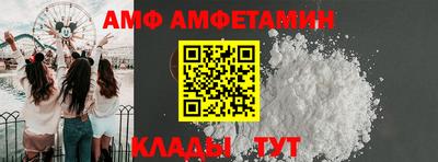 ешки Кандалакша
