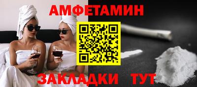 мяу мяу мука Камышлов