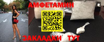 ешки Кандалакша