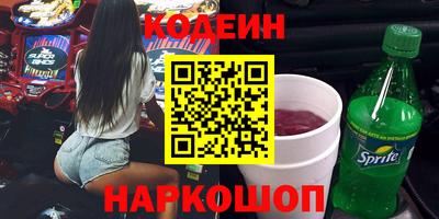 ешки Кандалакша