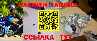 ГАЛЛЮЦИНОГЕННЫЕ ГРИБЫ Канаш