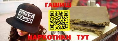 ГАЛЛЮЦИНОГЕННЫЕ ГРИБЫ Канаш