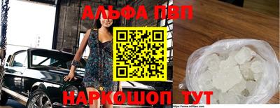 ешки Кандалакша