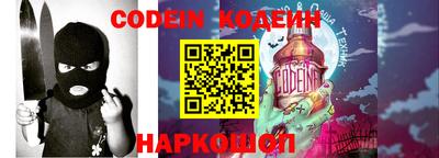 ешки Кандалакша