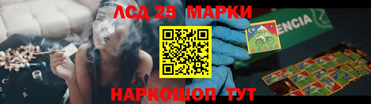 LSD-25 экстази кислота  Вход с VPN  LSD-25 экстази кислота  Кинешма 