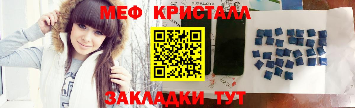 Мефедрон 4 MMC  Вход с VPN  Кинешма  Мефедрон mephedrone 