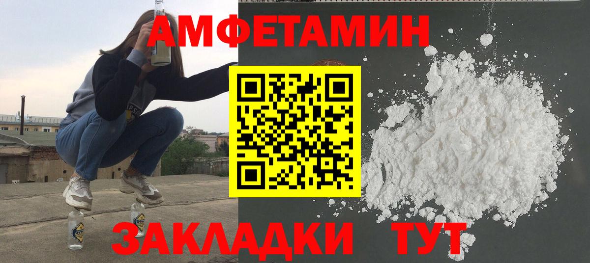 Кинешма  Метамфетамин  Метамфетамин кристалл  Вход с VPN  Метамфетамин кристалл 