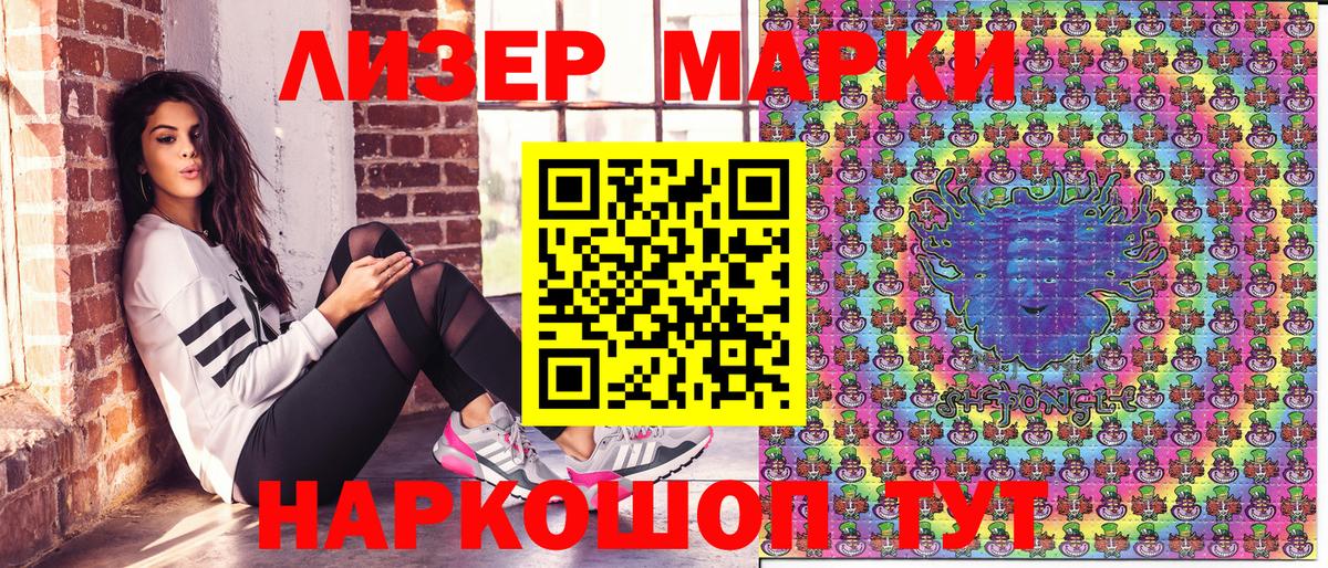 Марки NBOMe 1,5мг  Марки NBOMe 1,5мг  Кинешма  Вход с VPN 
