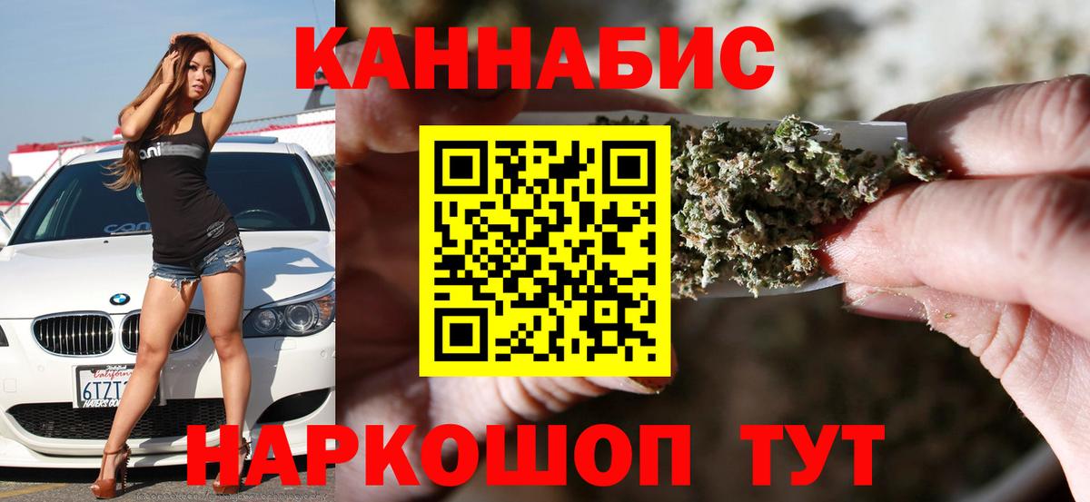 Шишки марихуана марихуана  Конопля планчик  Кинешма  Вход с VPN  Марихуана гибрид  Канабис Amnesia 