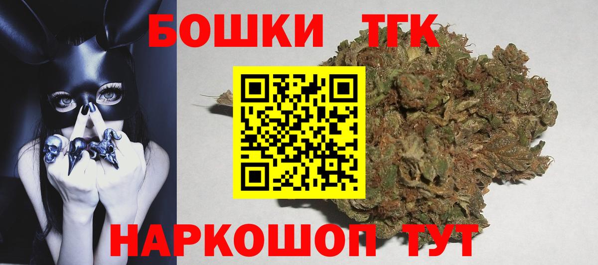Шишки марихуана планчик Кинешма